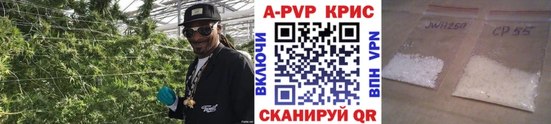 Alpha PVP СК КРИС  Сосенский 