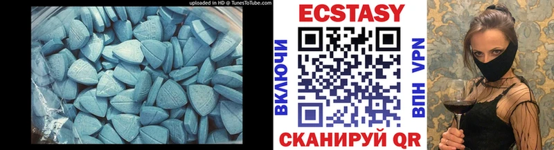 МЕГА рабочий сайт  Сосенский  Ecstasy 280мг 
