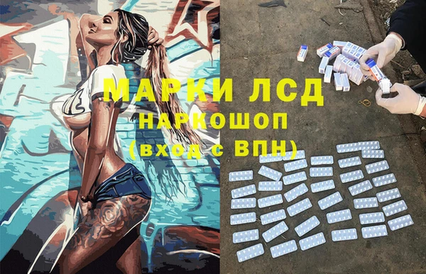 ALPHA-PVP Алексин