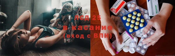 ALPHA-PVP Алексин