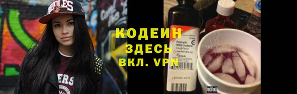хмурый Наволоки