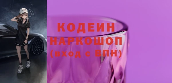 ALPHA-PVP Алексин