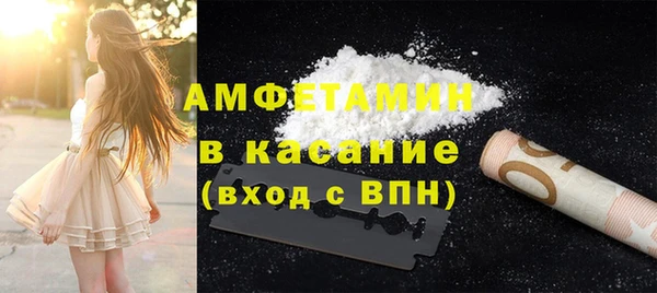 ECSTASY Алексеевка