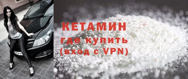 ALPHA-PVP Алексин
