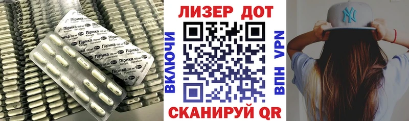 LSD-25 экстази ecstasy  Сосенский 