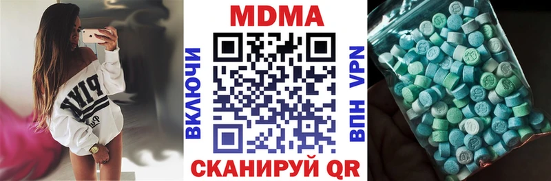 МДМА VHQ Сосенский