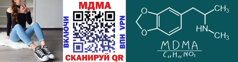 MDMA crystal  hydra зеркало  Сосенский 