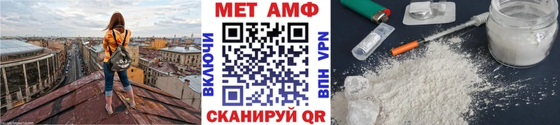 что такое   Сосенский  МЕТАМФЕТАМИН винт 