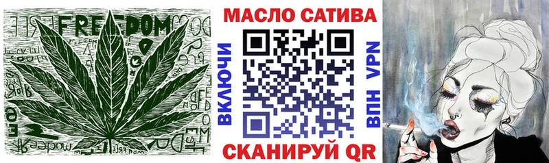 где купить наркотик  Сосенский  ТГК THC oil 