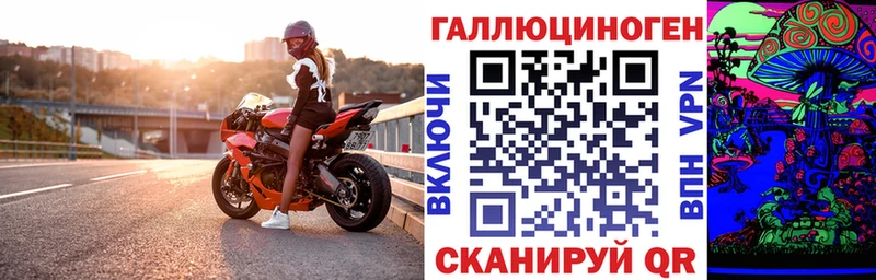 Псилоцибиновые грибы мухоморы  Сосенский 